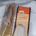 Скумбрия от магазина глобус