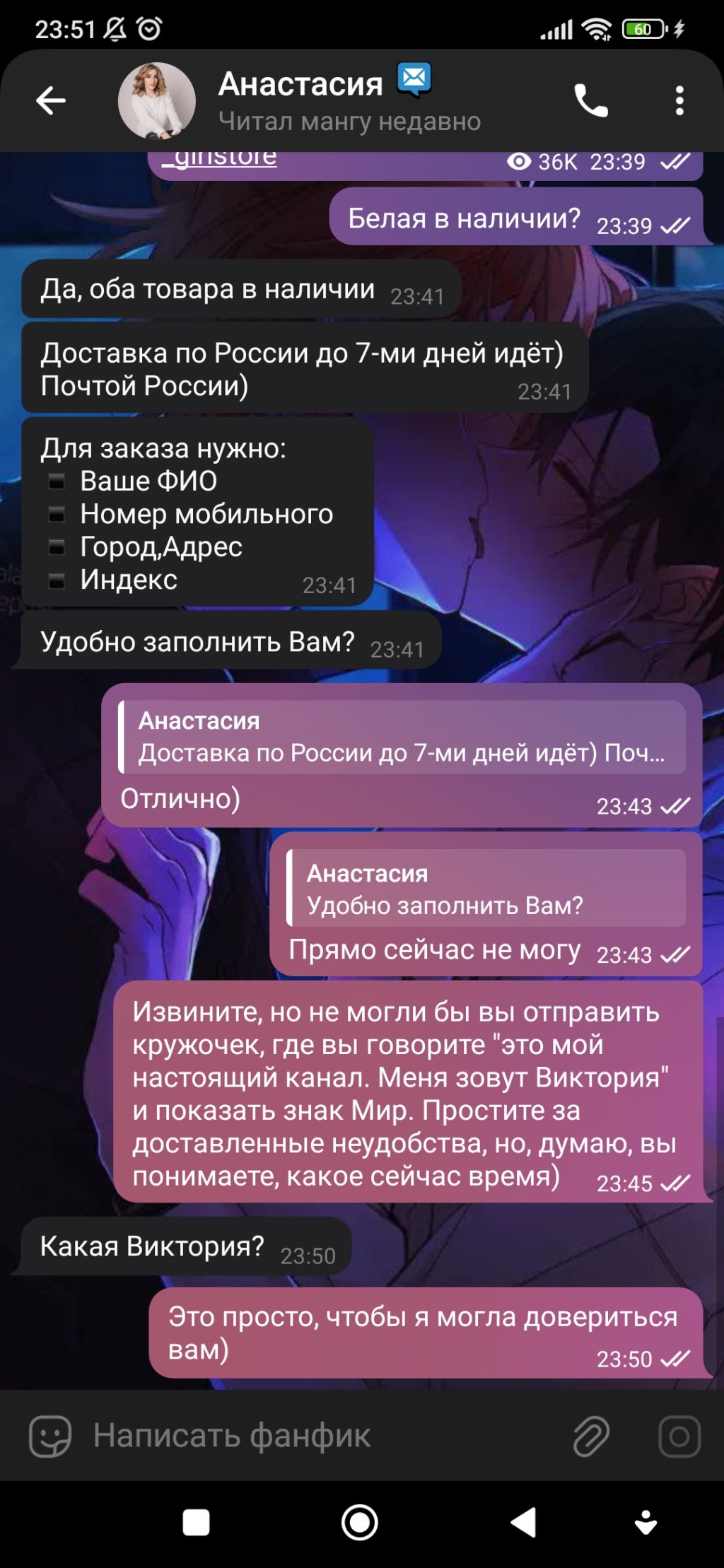 Интернет-магазин girl store - Girl store мошенники!