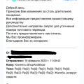 НИКОГДА ничего не покупайте! Самое худшее отношение к