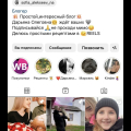 Мошенники!!!!!ТГ канал Girl store