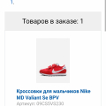 Обман афера