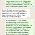 Отсутствие сервиса и ужасный уровень обслуживания!