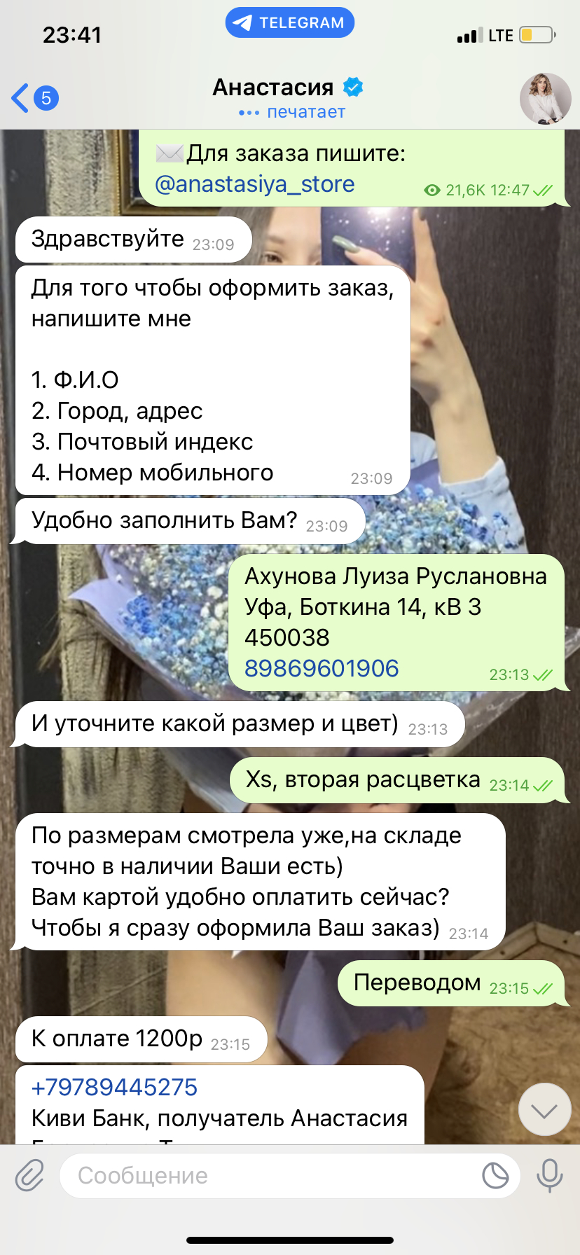 Интернет-магазин girl store - Пососали лохи