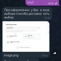 Поддержка назвала меня д*билом