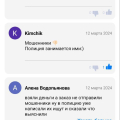 Отзыв о Интернет-магазин girl store: Обман, мошенники