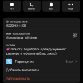 мошенники!!