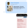 Отзыв о Интернет-магазин АмаренА: Мошенники!!! Теперь он называется не АмаренА , магазин больших размеров " Мода без границ"