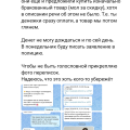 Берегитесь данной организации