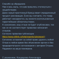 Отзыв о Ситилинк: Не советую тут ничего покупать