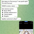 Работают мошенники