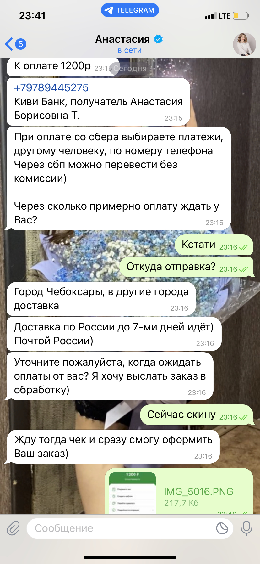 Интернет-магазин girl store - Пососали лохи