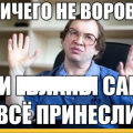 Беспредел.Мошенничество.