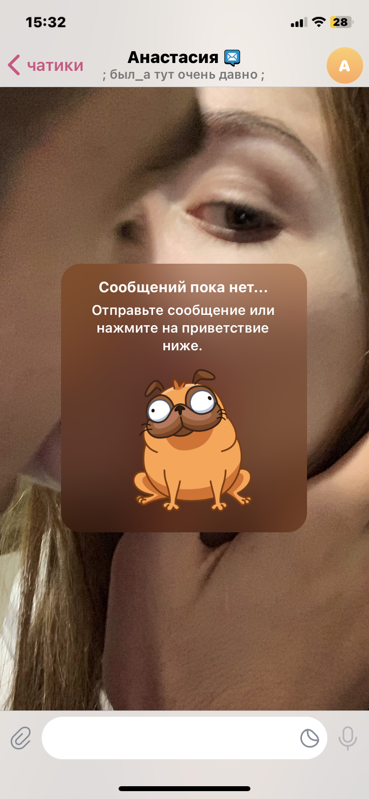 Интернет-магазин girl store - ужасное отношение к людям!!