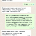 Отсутствие сервиса и ужасный уровень обслуживания!