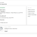 Отвратительная работа службы клиентского сервиса "САНЛАЙТ".