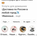 https://instagram.com/pet_friendly_shop?igshid=11qdjh5tyxw