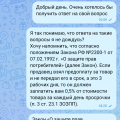 Отзыв о Lovely Style шоу-рум бандажных платьев: Берегитесь данной организации
