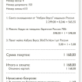 Мясо с желтыми вкраплениями