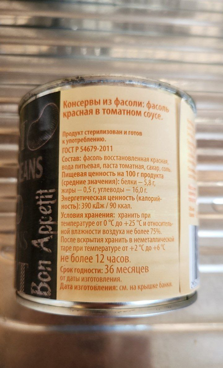 Globus - Отличная марка. В последнее время беру только ее.