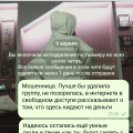 Люди, будьте умнее!!