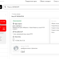 Мошенничество с выдачей сертификата! Может обратится в полицию на САНЛАЙТ? Или ФАС?