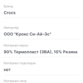 Торгуют Подделкой