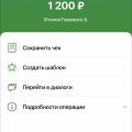 Пососали лохи
