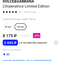 Продают некачественный товар