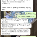 Отзыв о Интернет-магазин girl store: Пососали лохи