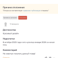 Отзыв о Ситилинк: Не советую тут ничего покупать