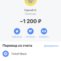 Отзыв о Интернет-магазин girl store: Мошенники! Не ведитесь