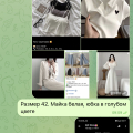 Работают мошенники