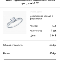 Отличный магазин