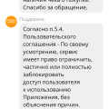 Треш какой то, шарашкина конторка!