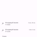 Работа интернет магазина Летуаль