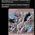 Отзыв о Интернет-магазин girl store: Невоспитанная хамка