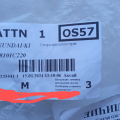 Нечестный продавец