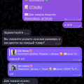Отзыв о Интернет-магазин girl store: мошенники!!
