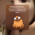Отзыв о Интернет-магазин girl store: ужасное отношение к людям!!