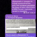 Из-за того, что она(Анастасия)не ответила, то мне повезло