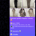 Отзыв о Интернет-магазин girl store: мошенники!!