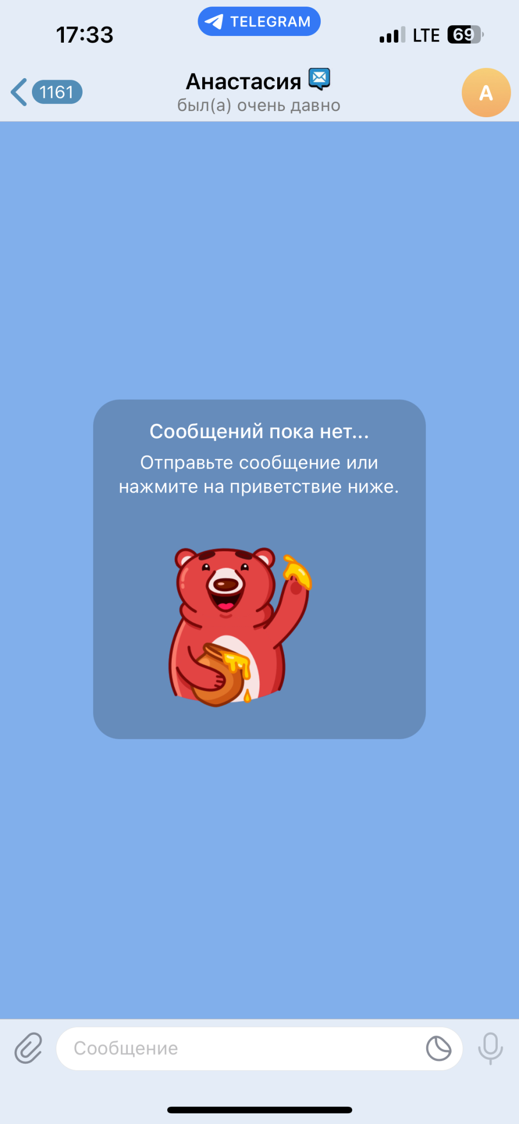 Интернет-магазин girl store - Мошенники! Не ведитесь