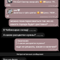 Отзыв о Интернет-магазин girl store: Невоспитанная хамка