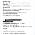 НИКОГДА ничего не покупайте! Самое худшее отношение к