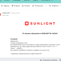 Отзыв о Сеть ювелирных магазинов Sunlight: Мошенничество с выдачей сертификата! Может обратится в полицию на САНЛАЙТ? Или ФАС?