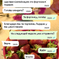 Ждем доставку! Ужас!