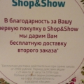 Шторы