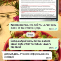 Ждем доставку! Ужас!
