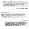 Хочется написать нецензурно🤬