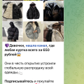 Кинули ребёнка на 3700